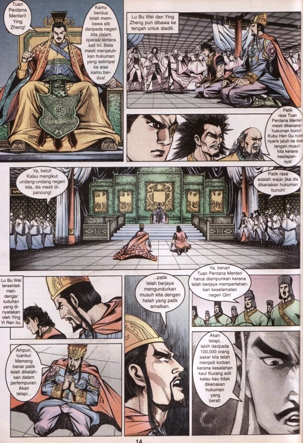 Hikayat Maharaja Qin: Chapter 059 - Page 14