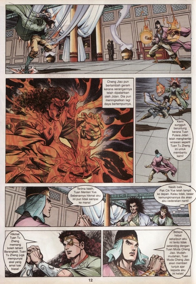 Hikayat Maharaja Qin: Chapter 060 - Page 12