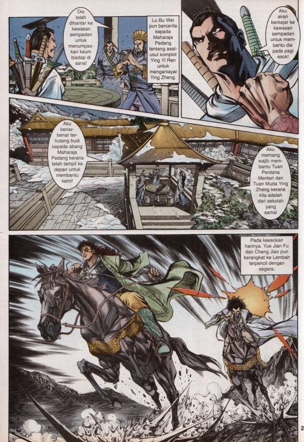 Hikayat Maharaja Qin: Chapter 061 - Page 26