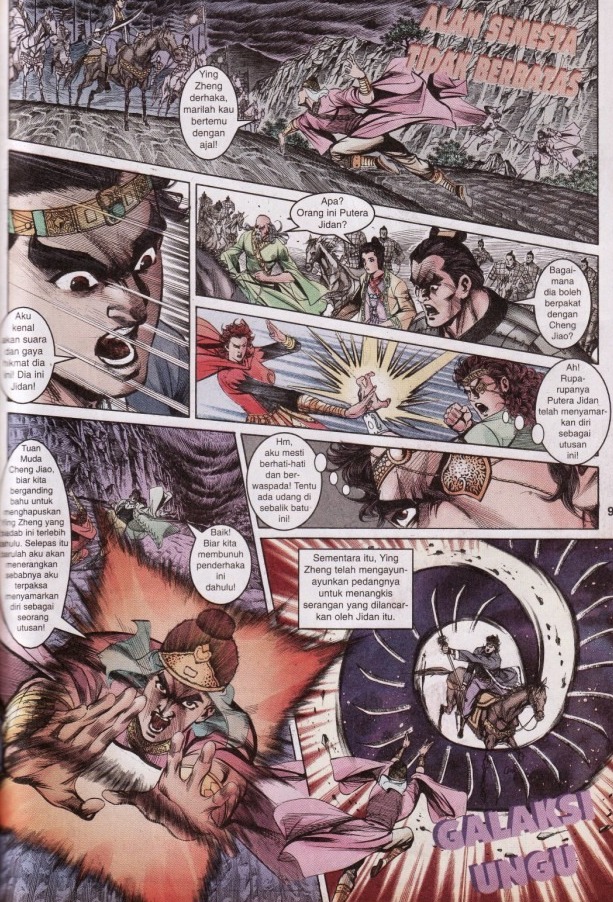 Hikayat Maharaja Qin: Chapter 064 - Page 9