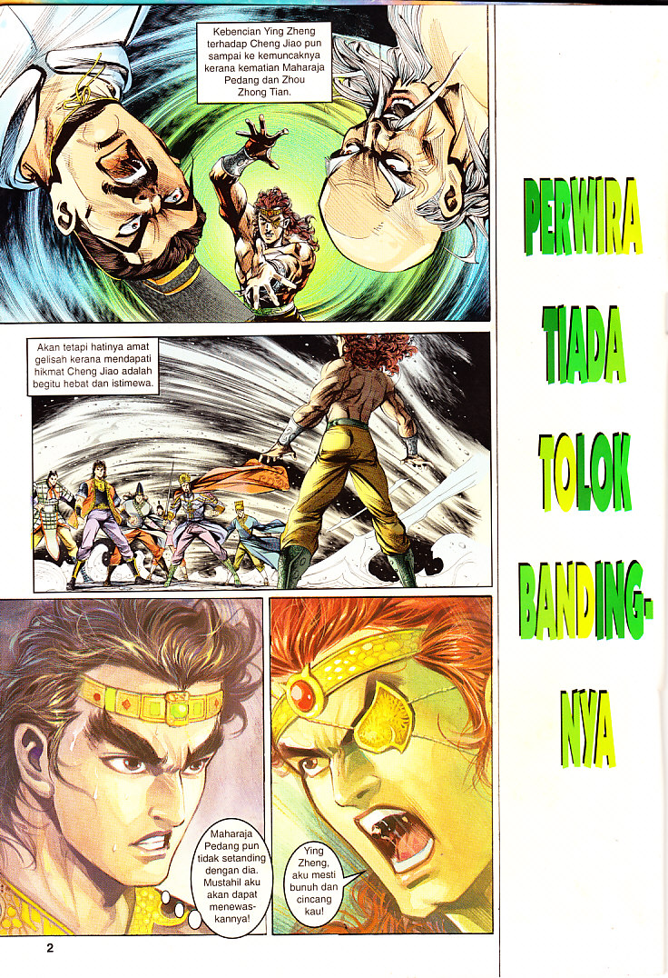 Hikayat Maharaja Qin: Chapter 067 - Page 2