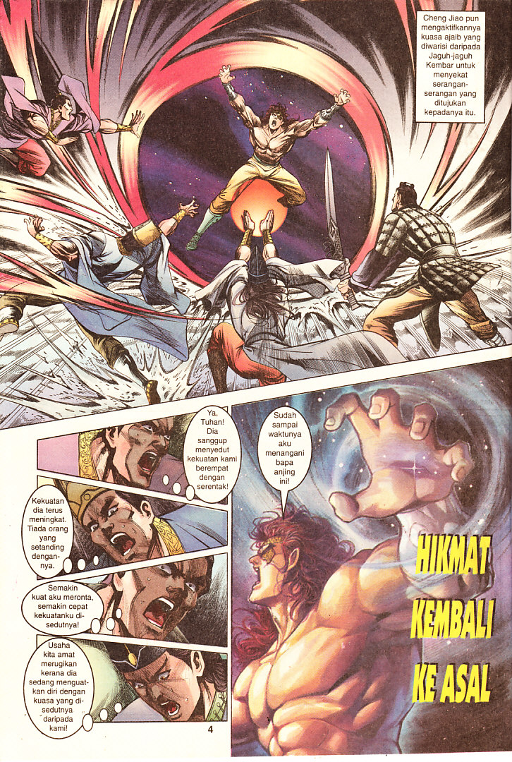 Hikayat Maharaja Qin: Chapter 067 - Page 4