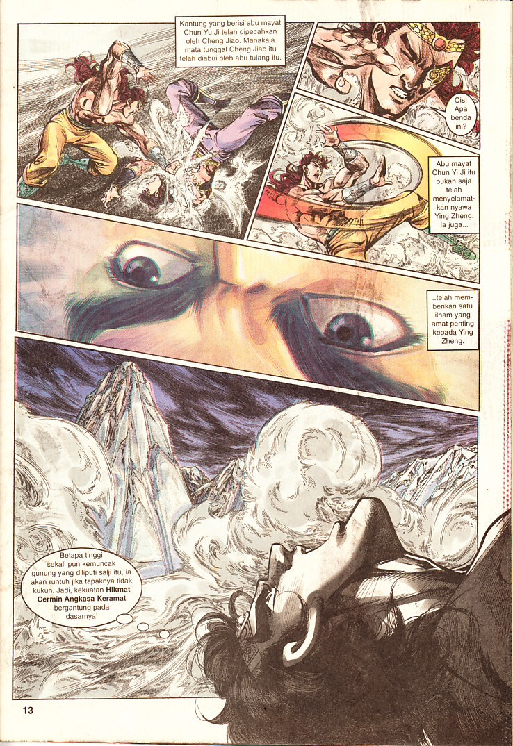 Hikayat Maharaja Qin: Chapter 067 - Page 13