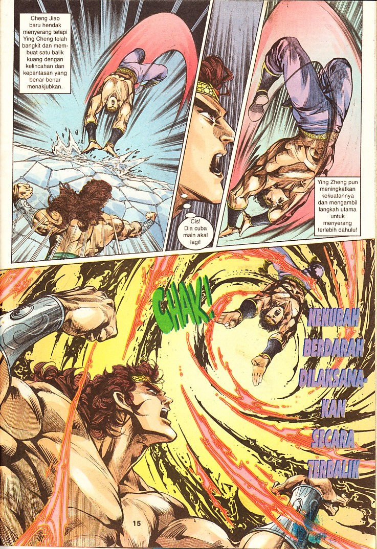 Hikayat Maharaja Qin: Chapter 067 - Page 15