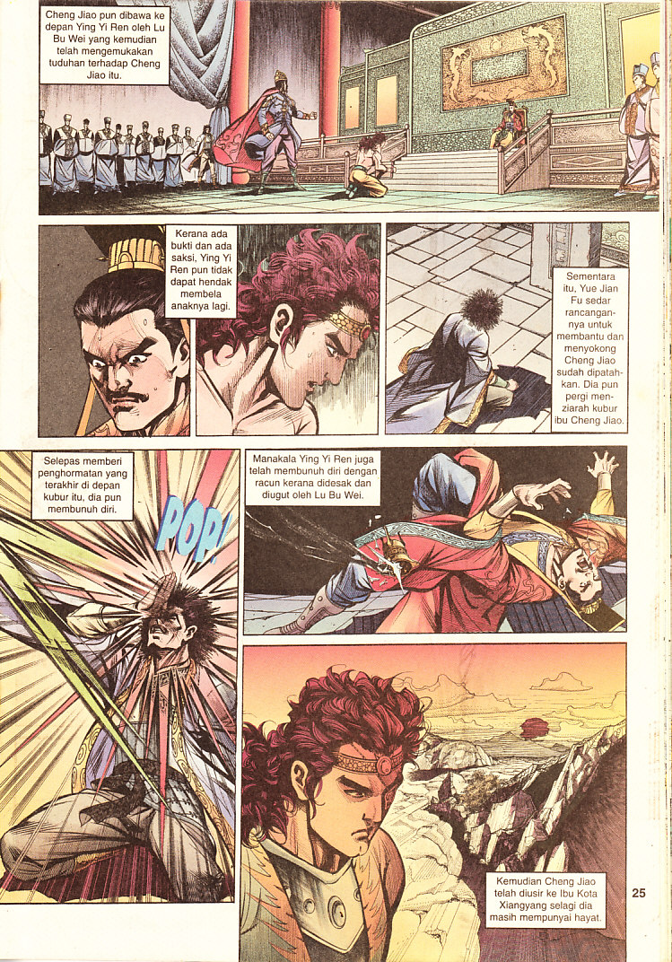 Hikayat Maharaja Qin: Chapter 067 - Page 25