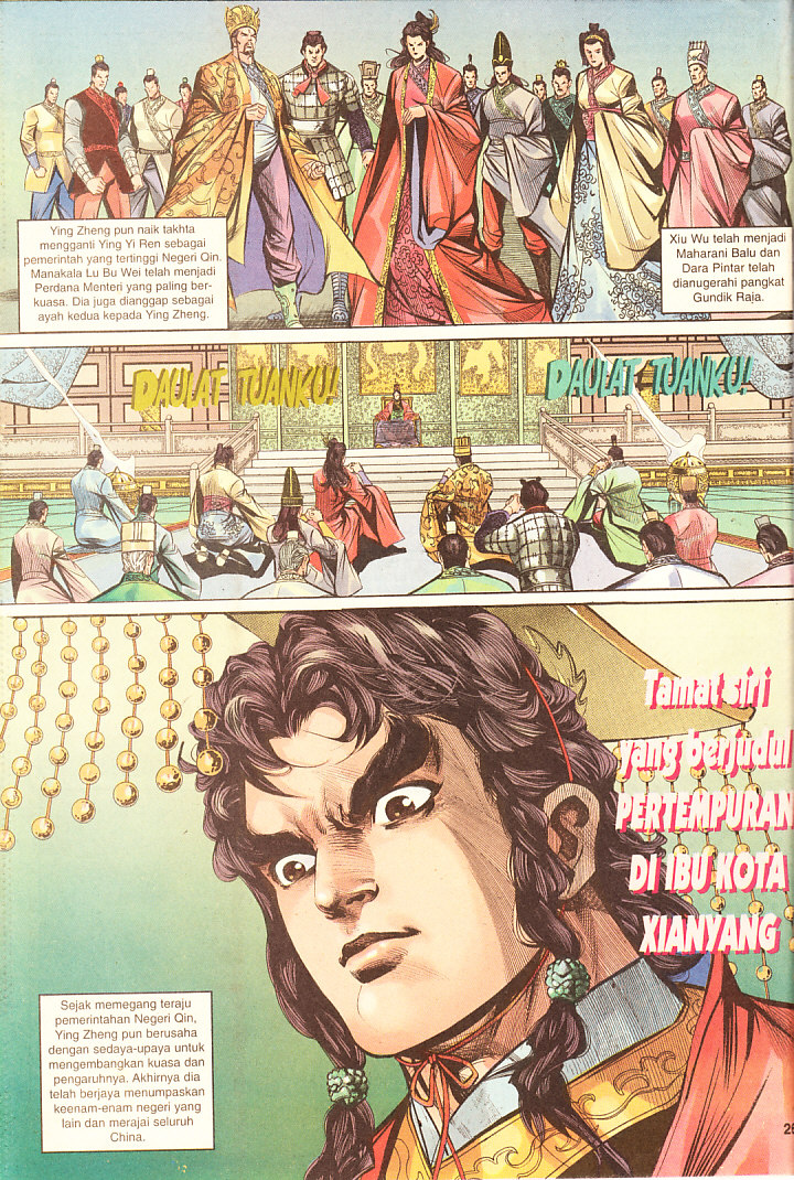 Hikayat Maharaja Qin: Chapter 067 - Page 26