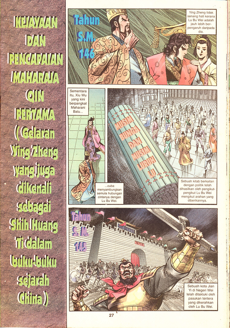Hikayat Maharaja Qin: Chapter 067 - Page 27
