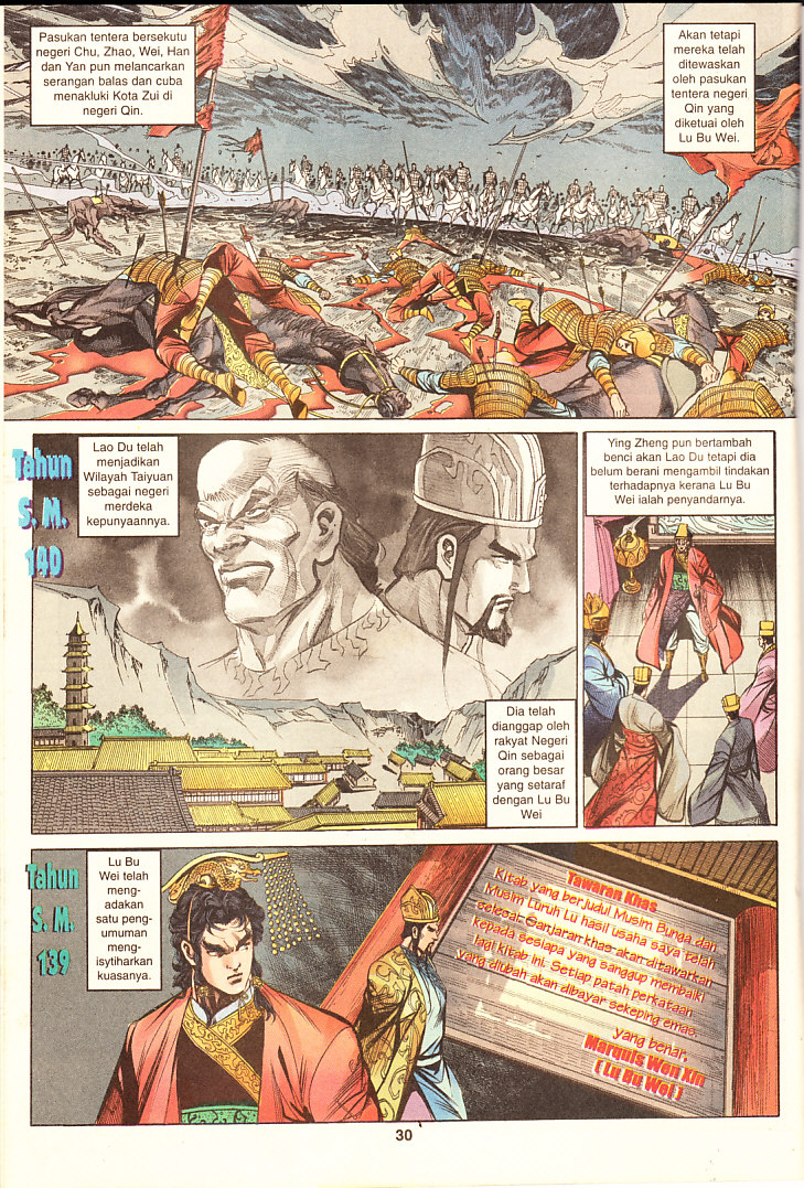 Hikayat Maharaja Qin: Chapter 067 - Page 30