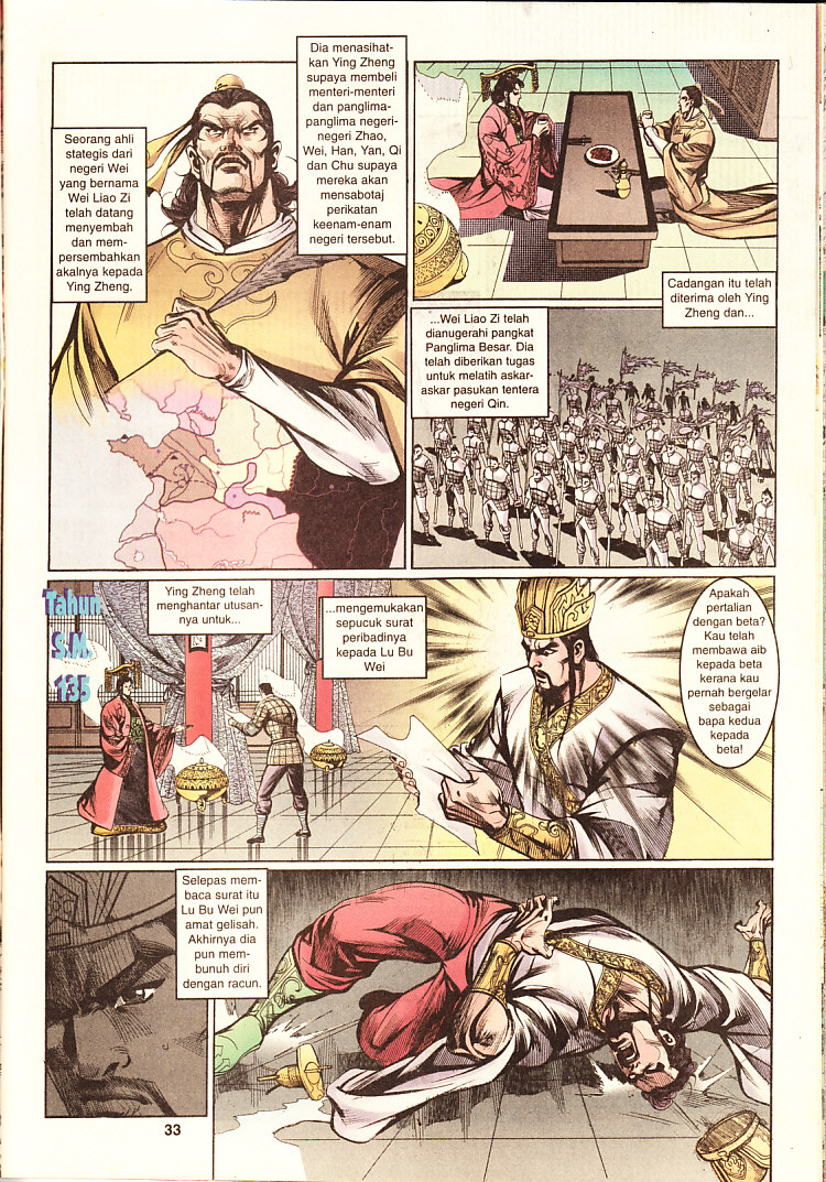 Hikayat Maharaja Qin: Chapter 067 - Page 33