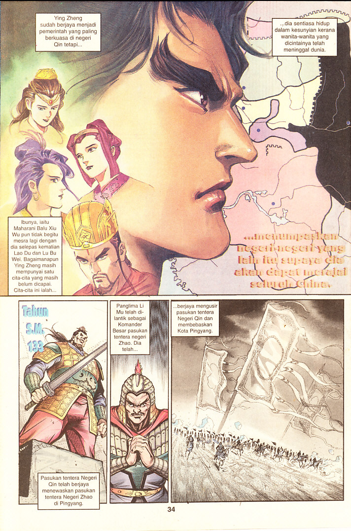 Hikayat Maharaja Qin: Chapter 067 - Page 34