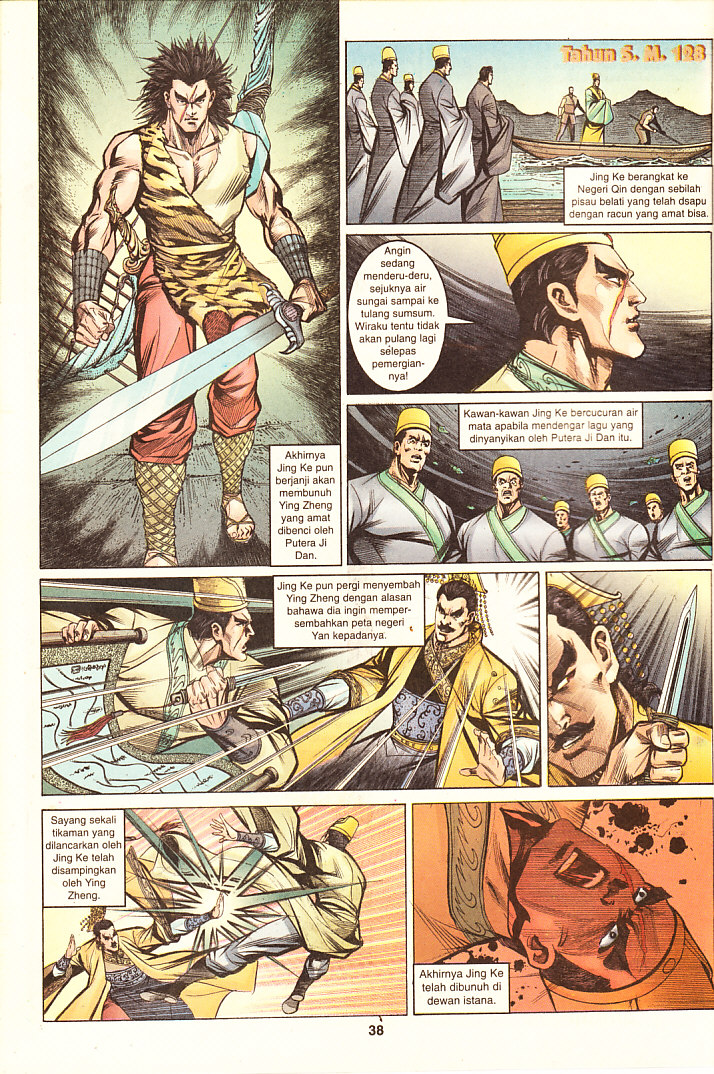 Hikayat Maharaja Qin: Chapter 067 - Page 38