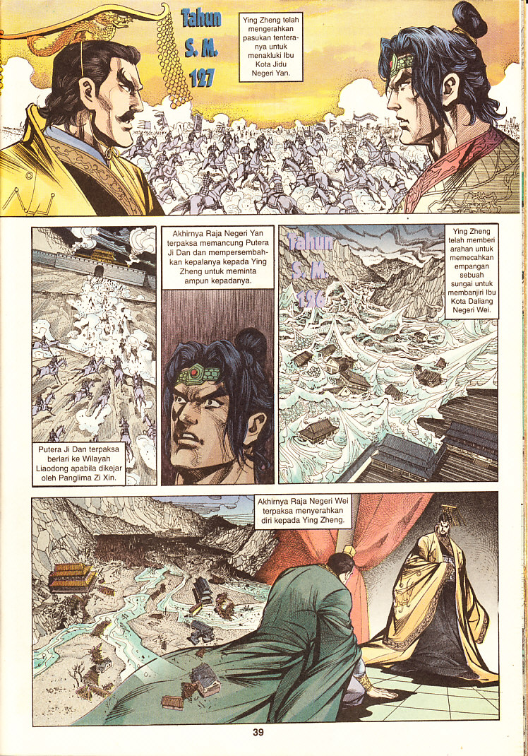 Hikayat Maharaja Qin: Chapter 067 - Page 39