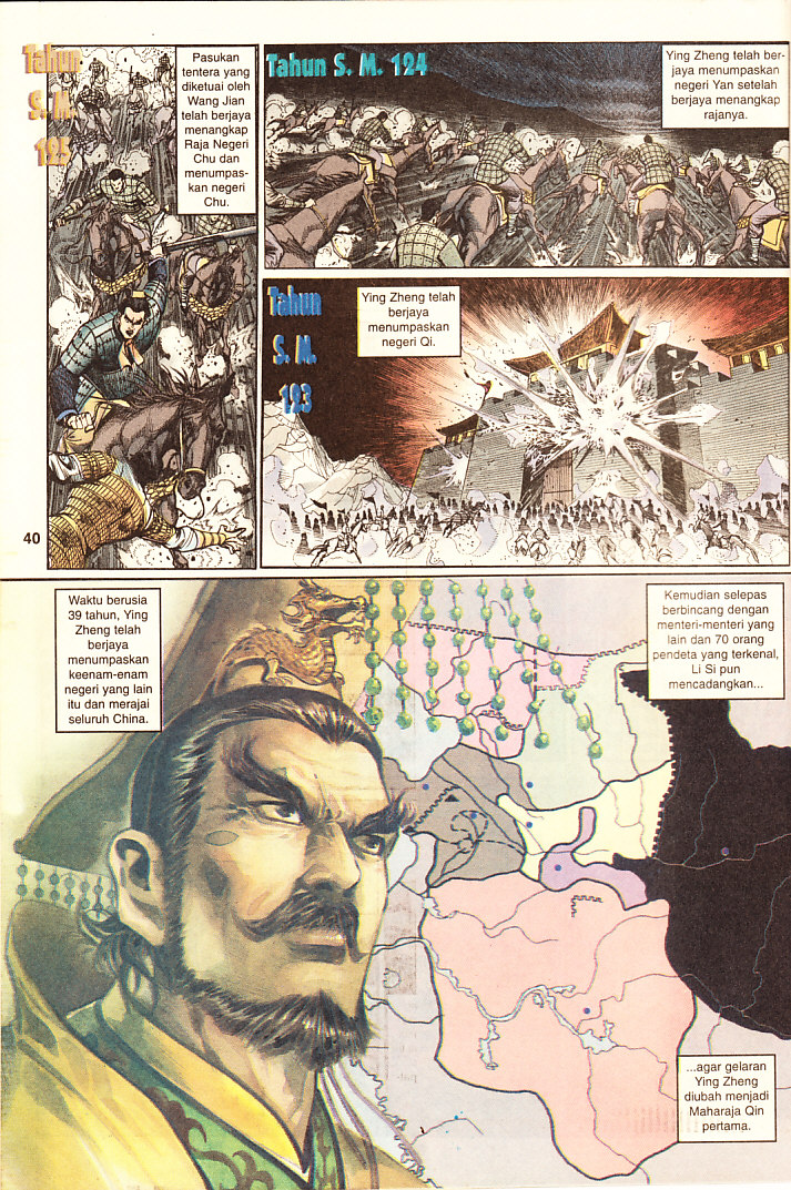 Hikayat Maharaja Qin: Chapter 067 - Page 40