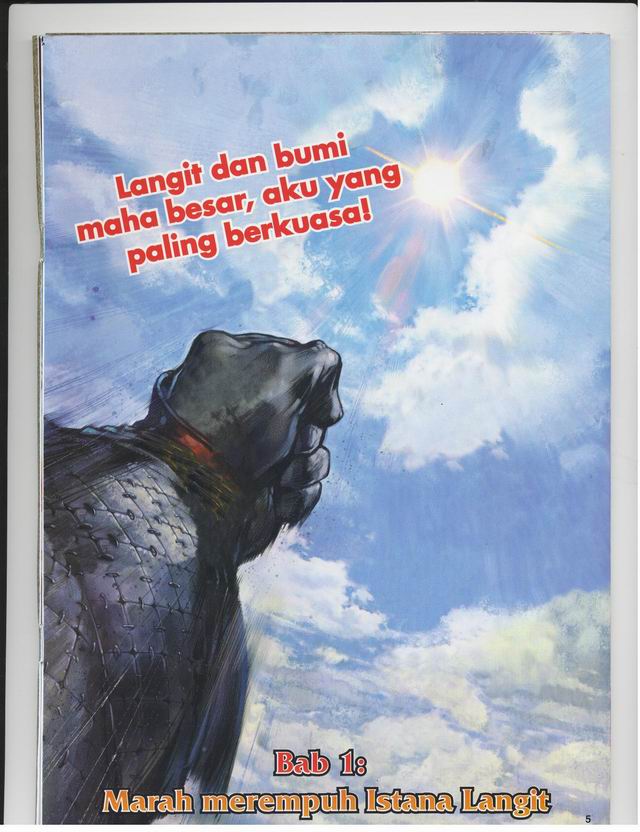 Jaguh Sakti: Chapter 001 - Page 4