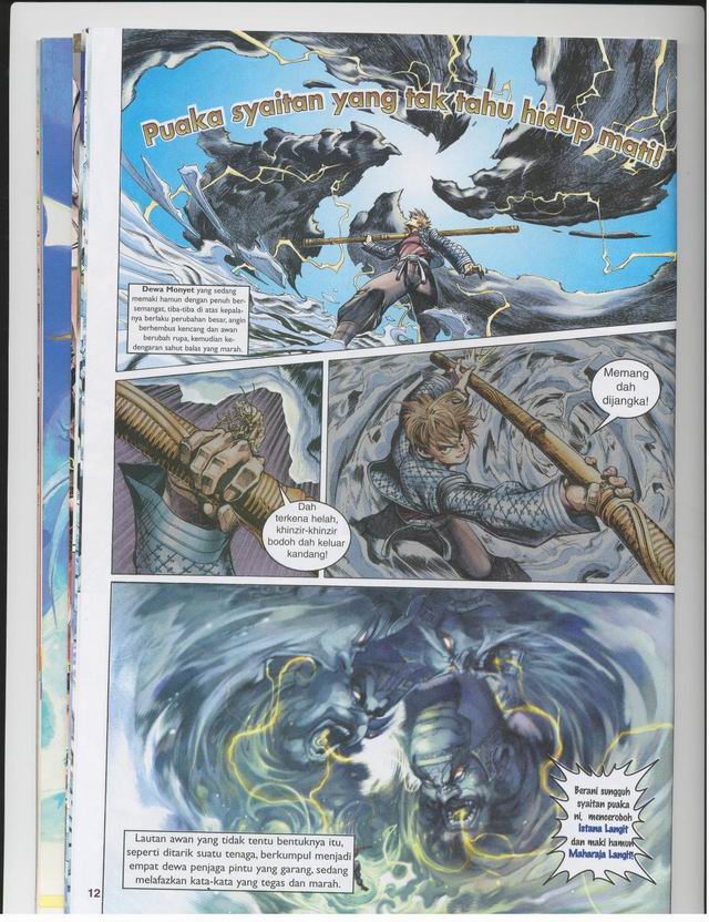 Jaguh Sakti: Chapter 001 - Page 11