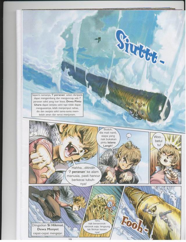 Jaguh Sakti: Chapter 001 - Page 18