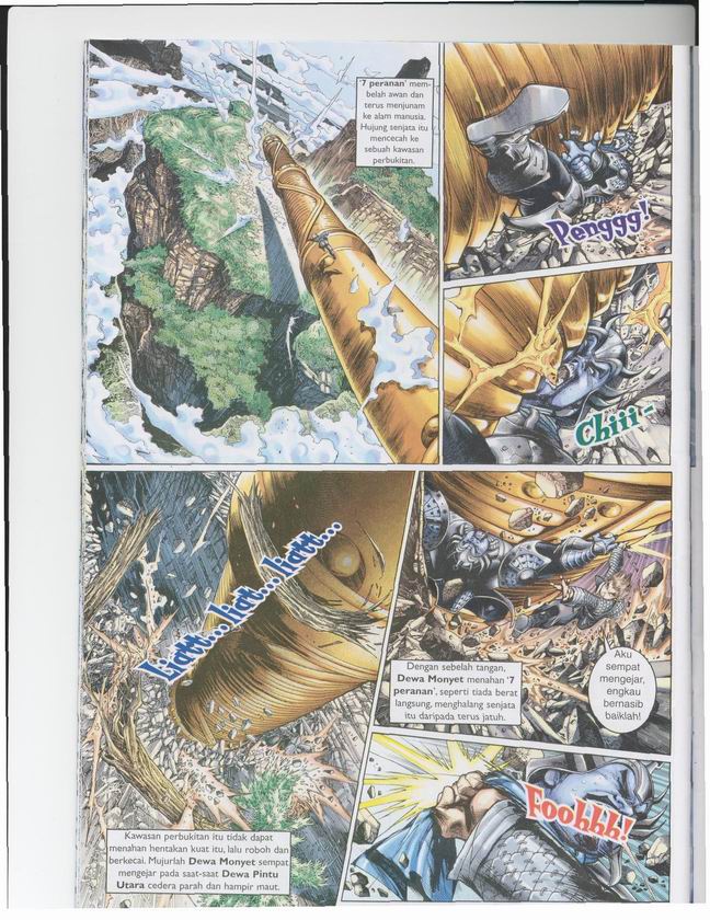 Jaguh Sakti: Chapter 001 - Page 19