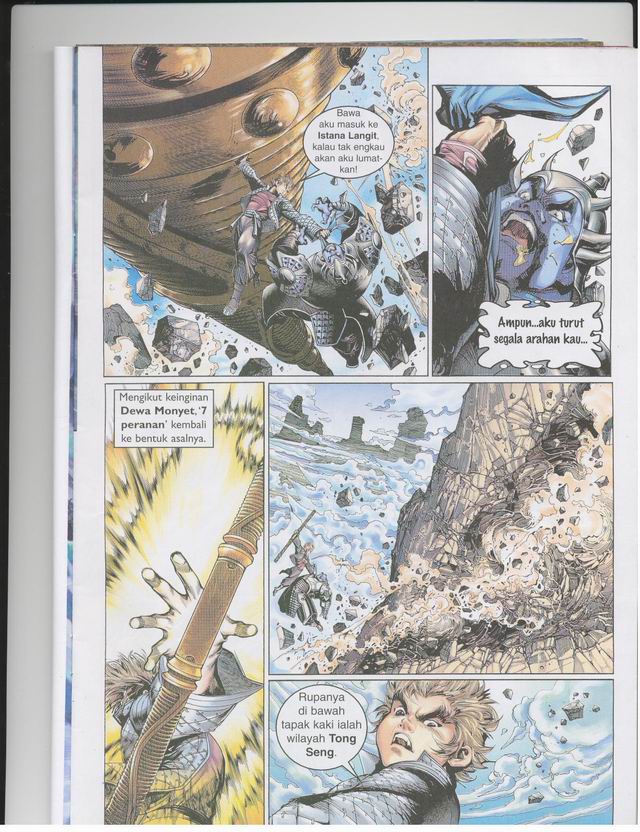 Jaguh Sakti: Chapter 001 - Page 20