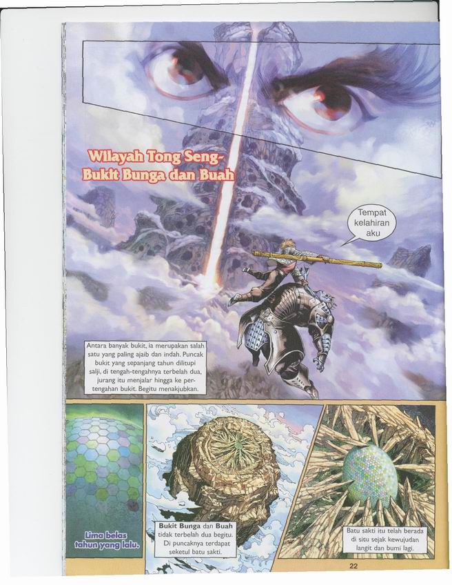 Jaguh Sakti: Chapter 001 - Page 21