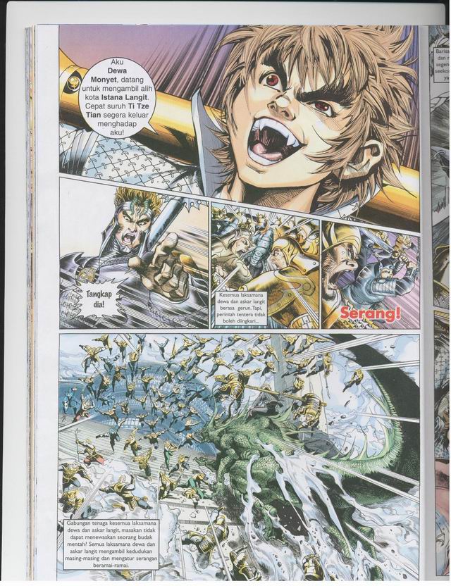 Jaguh Sakti: Chapter 001 - Page 46