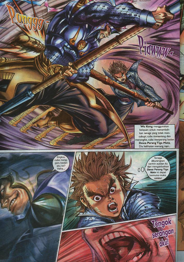 Jaguh Sakti: Chapter 002 - Page 33