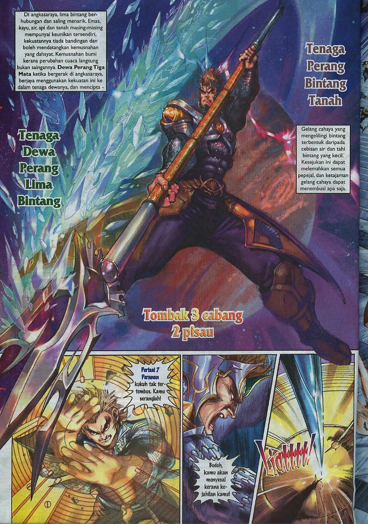 Jaguh Sakti: Chapter 002 - Page 39