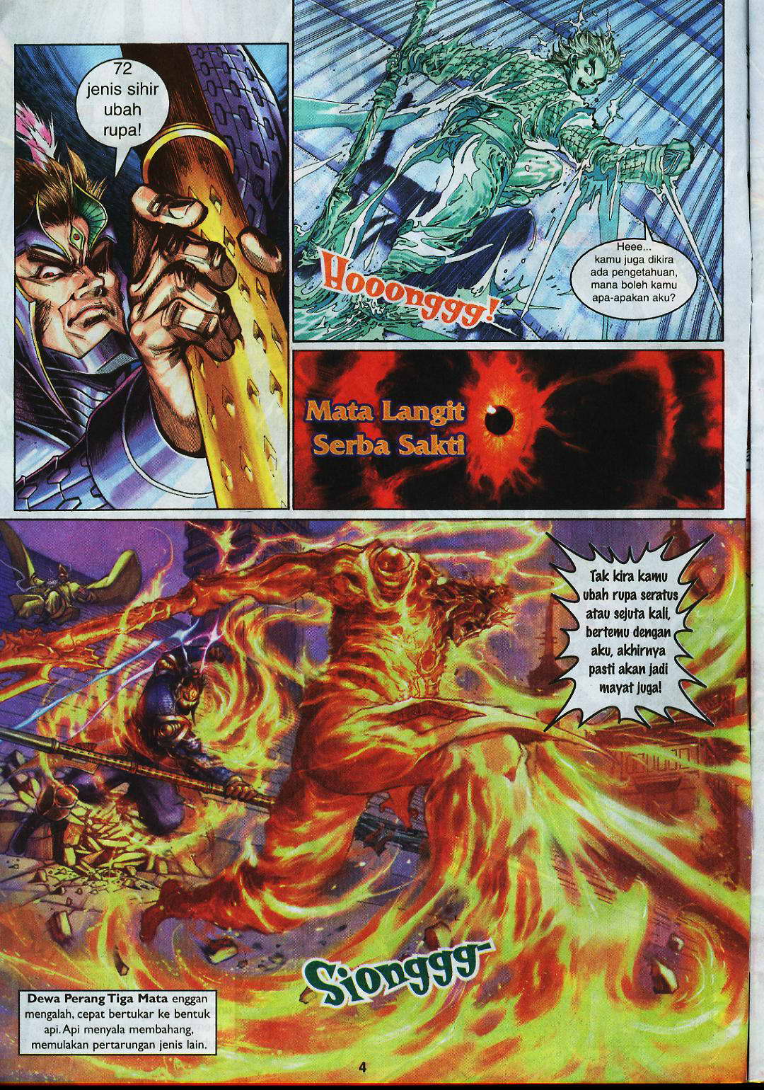 Jaguh Sakti: Chapter 003 - Page 4