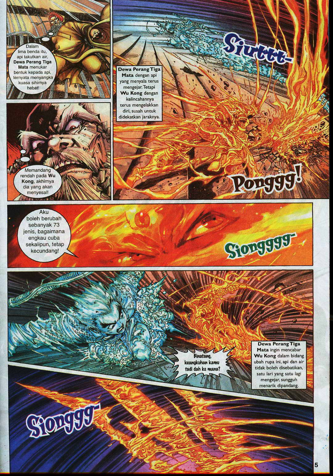 Jaguh Sakti: Chapter 003 - Page 5