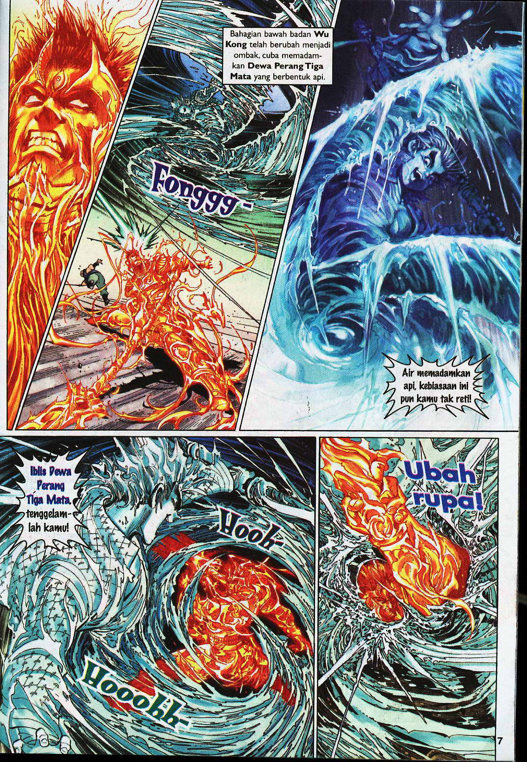 Jaguh Sakti: Chapter 003 - Page 7