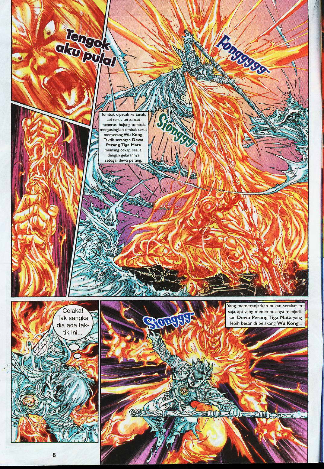 Jaguh Sakti: Chapter 003 - Page 8