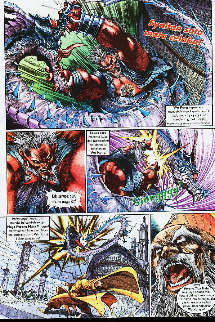 Jaguh Sakti: Chapter 003 - Page 38