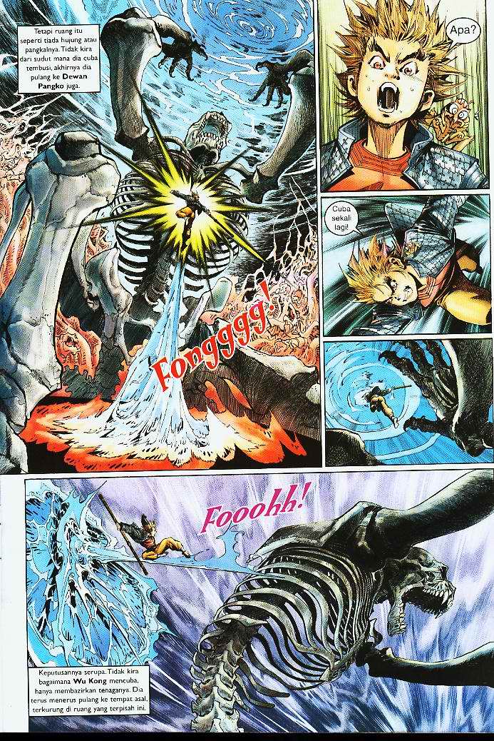 Jaguh Sakti: Chapter 004 - Page 16