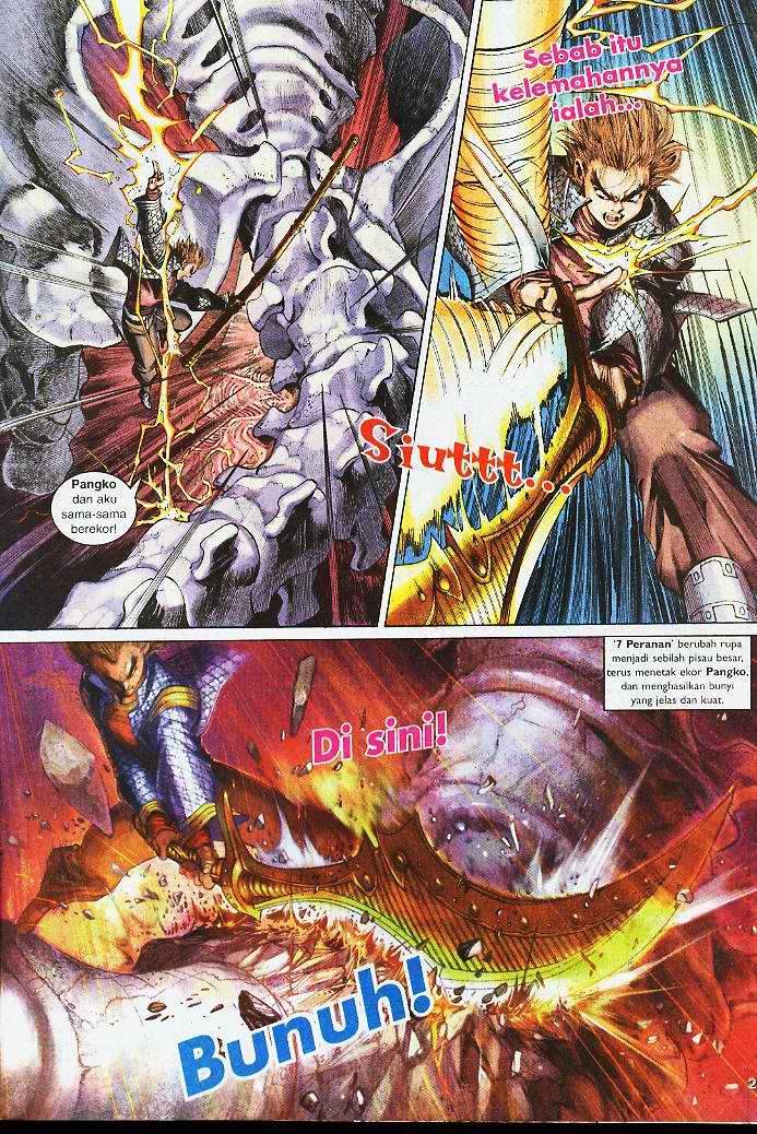 Jaguh Sakti: Chapter 004 - Page 24