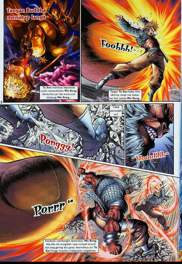 Jaguh Sakti: Chapter 007 - Page 2