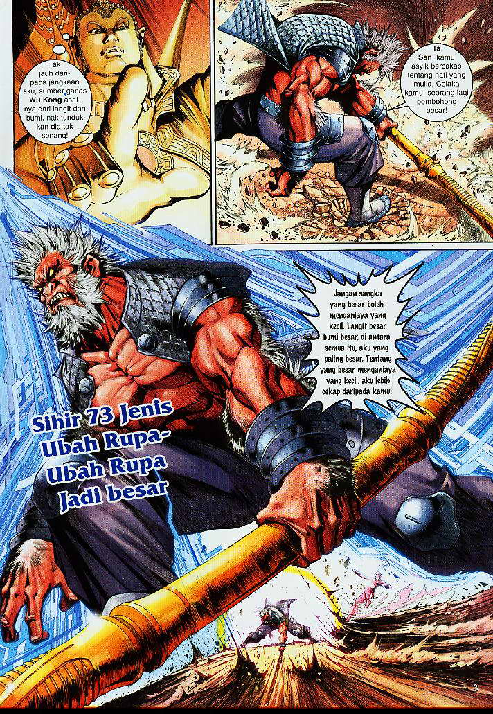 Jaguh Sakti: Chapter 007 - Page 3