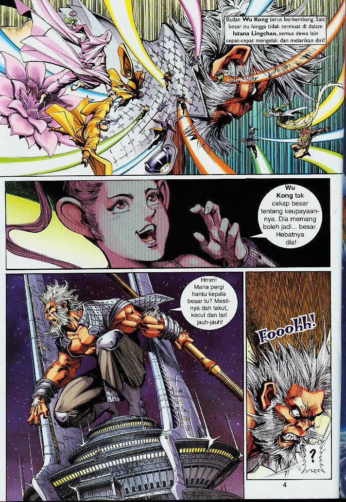 Jaguh Sakti: Chapter 007 - Page 4