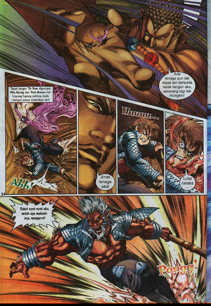 Jaguh Sakti: Chapter 007 - Page 33