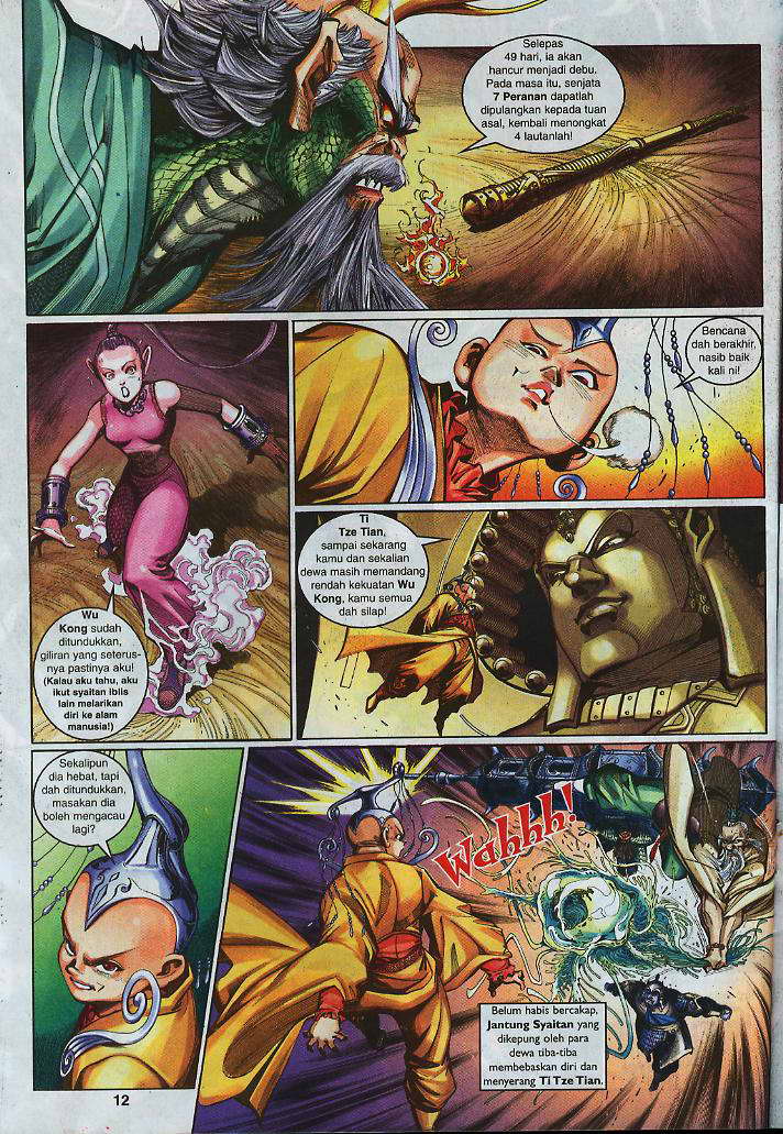 Jaguh Sakti: Chapter 008 - Page 12
