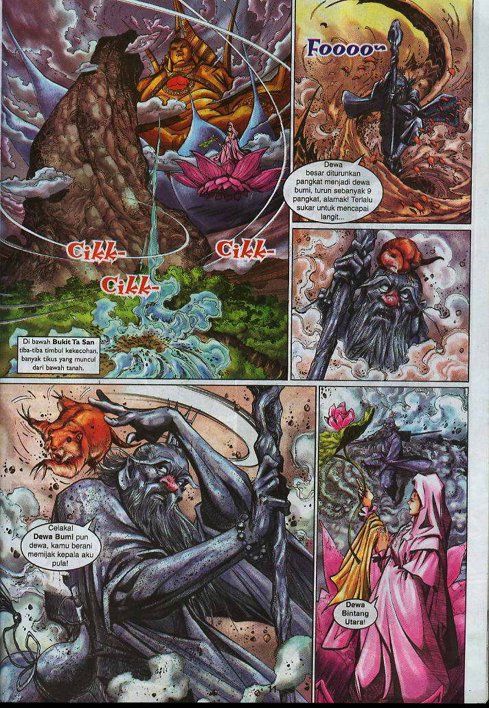 Jaguh Sakti: Chapter 009 - Page 11