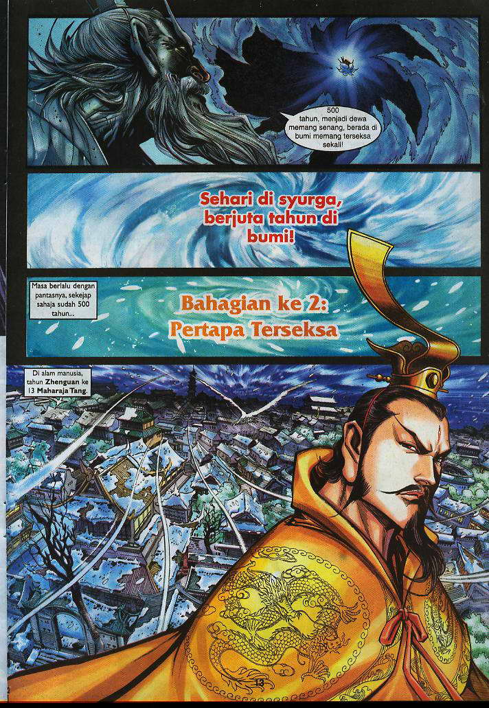 Jaguh Sakti: Chapter 009 - Page 13