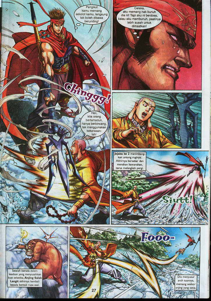 Jaguh Sakti: Chapter 009 - Page 26