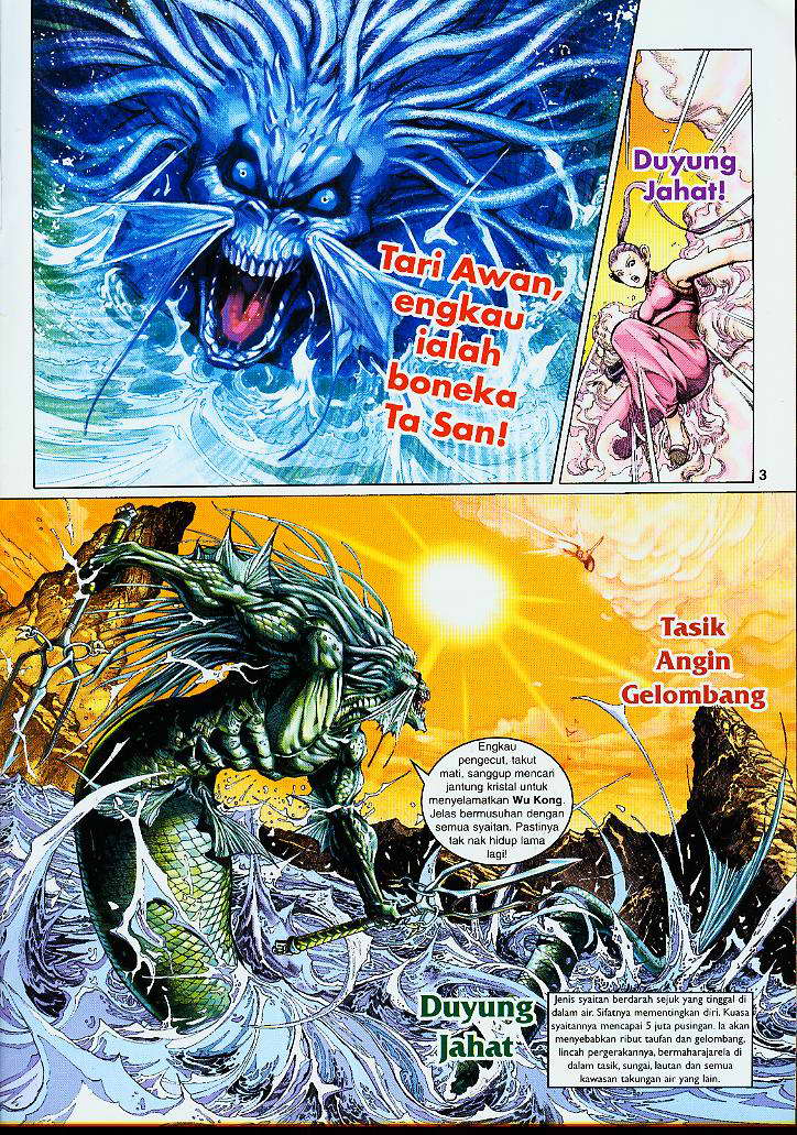 Jaguh Sakti: Chapter 010 - Page 3