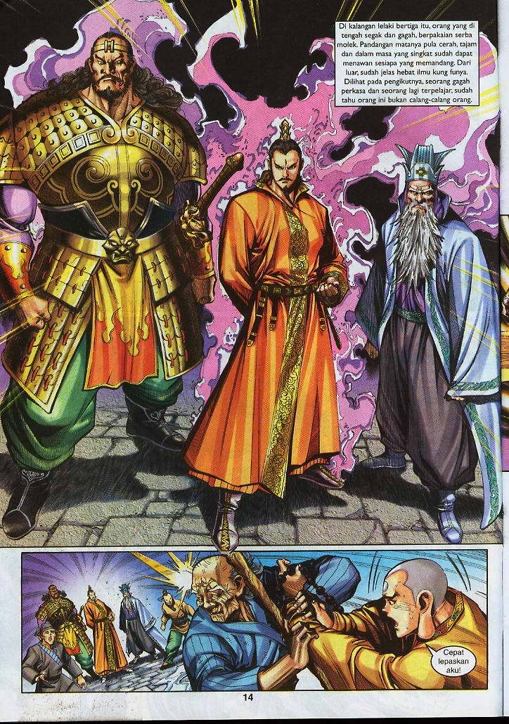 Jaguh Sakti: Chapter 010 - Page 14