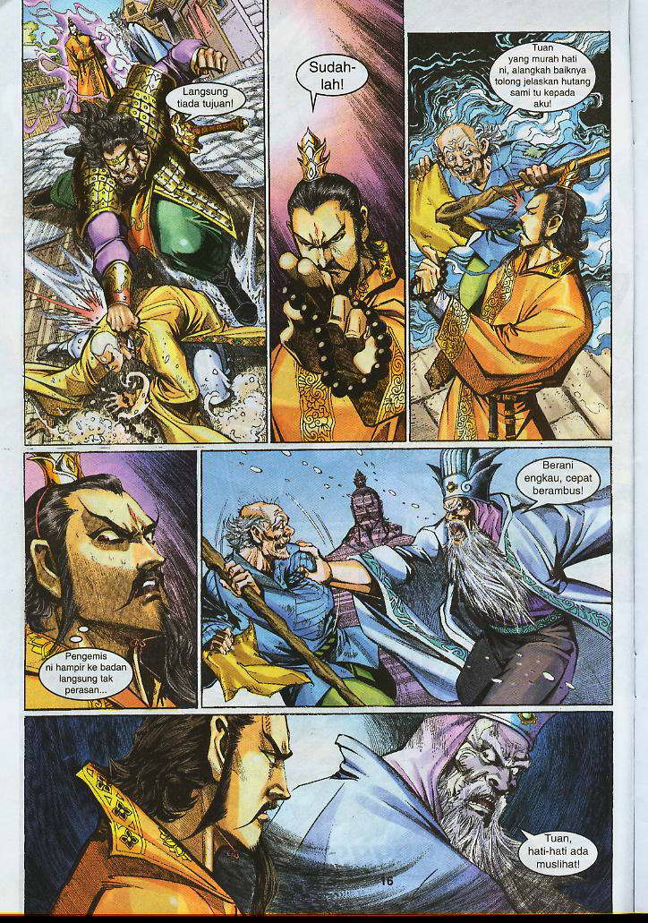 Jaguh Sakti: Chapter 010 - Page 16