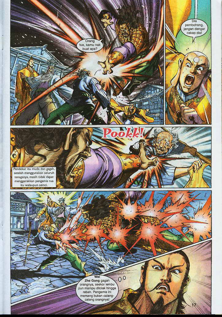 Jaguh Sakti: Chapter 010 - Page 17