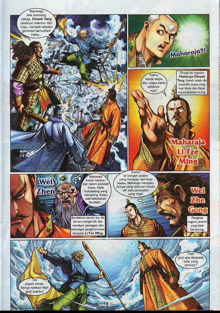 Jaguh Sakti: Chapter 010 - Page 19