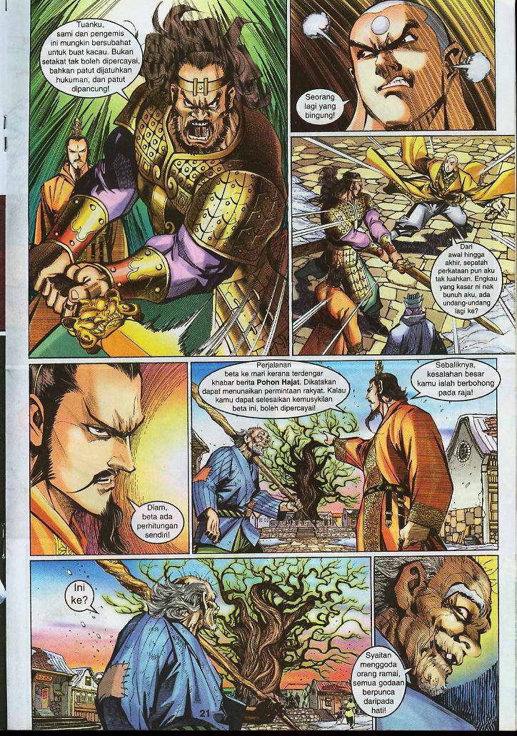 Jaguh Sakti: Chapter 010 - Page 21