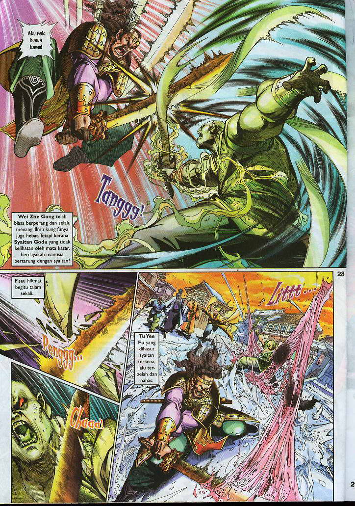 Jaguh Sakti: Chapter 010 - Page 28