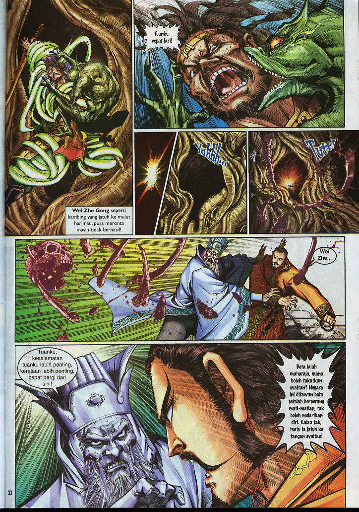 Jaguh Sakti: Chapter 010 - Page 33