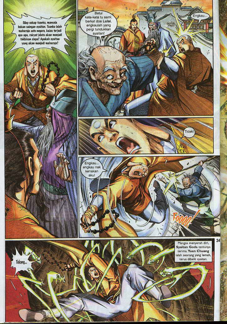 Jaguh Sakti: Chapter 010 - Page 34